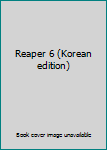 Paperback Reaper 6 (Korean edition) [Korean] Book