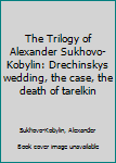 Paperback The Trilogy of Alexander Sukhovo-Kobylin: Drechinskys wedding, the case, the death of tarelkin Book