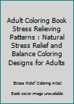 Paperback Adult Coloring Book Stress Relieving Patterns : Natural Stress Relief and Balance Coloring Designs for Adults Book