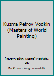 Paperback Kuzma Petrov-Vodkin (Masters of World Painting) Book