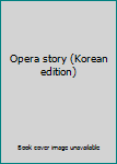Paperback Opera story (Korean edition) [Korean] Book