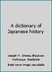 Paperback A dictionary of Japanese history Book