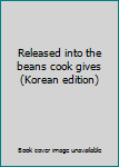 Paperback Released into the beans cook gives (Korean edition) [Korean] Book