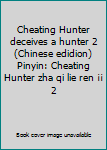 Cheating Hunter deceives a hunter 2 (Chinese edidion) Pinyin: Cheating Hunter zha qi lie ren ¡¡ 2