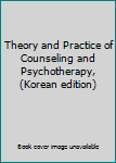 Paperback Theory and Practice of Counseling and Psychotherapy, (Korean edition) [Korean] Book