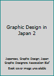 Hardcover Graphic Design in Japan 2 Book