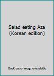 Paperback Salad eating Aza (Korean edition) [Korean] Book