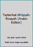 Hardcover Taytanikat Afriqiyah: Riwayah (Arabic Edition) [Arabic] Book
