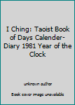 Unknown Binding I Ching: Taoist Book of Days Calender-Diary 1981 Year of the Clock Book