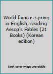 Paperback World famous spring in English, reading Aesop's Fables (21 Books) (Korean edition) Book