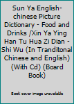 Sun Ya English-chinese Picture Dictionary - Food and Drinks /Xin Ya Ying Han Tu Hua Zi Dian - Shi Wu (In Tranditonal Chinese and English) (With Cd) (Board Book)