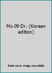 Paperback Mo 09 Dr. (Korean edition) [Korean] Book