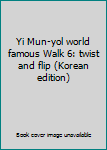 Paperback Yi Mun-yol world famous Walk 6: twist and flip (Korean edition) [Korean] Book
