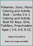 Pokemon, Sonic, Mario Coloring and Activity Book : Jumbo 3 in 1 Coloring and Activity Book for Boys, Girls, Toddlers, Preschoolers Ages ( 3-6, 6-8, 8-12)