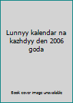 Paperback Lunnyy kalendar na kazhdyy den 2006 goda [Russian] Book
