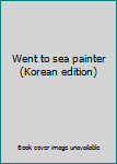 Paperback Went to sea painter (Korean edition) Book
