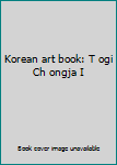 Unknown Binding Korean art book: T ogi Ch ongja I Book