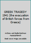 Unknown Binding GREEK TRAGEDY 1941 (the evacuation of British forces from Greece) Book