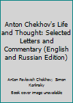 Paperback Anton Chekhov's Life and Thought: Selected Letters and Commentary (English and Russian Edition) Book