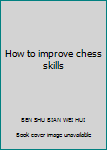 Paperback How to improve chess skills [Chinese] Book
