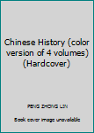 Hardcover Chinese History (color version of 4 volumes) (Hardcover) Book
