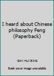 Paperback I heard about Chinese philosophy Feng (Paperback) Book