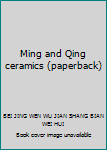 Paperback Ming and Qing ceramics (paperback) Book