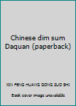 Chinese dim sum Daquan (paperback)