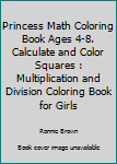 Paperback Princess Math Coloring Book Ages 4-8. Calculate and Color Squares : Multiplication and Division Coloring Book for Girls Book