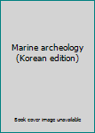 Paperback Marine archeology (Korean edition) Book