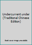 Unknown Binding Undercurrent under (Traditional Chinese Edition) Book