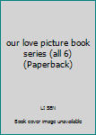 Paperback our love picture book series (all 6) (Paperback) [Chinese] Book
