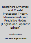 Hardcover Nearshore Dynamics and Coastal Processes: Theory, Measurement, and Predictive Models (English and Japanese Edition) Book