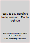 Paperback easy to say goodbye to depression - Morita regimen Book
