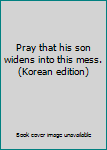 Paperback Pray that his son widens into this mess. (Korean edition) Book