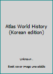 Paperback Atlas World History (Korean edition) [Korean] Book