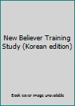 Paperback New Believer Training Study (Korean edition) [Korean] Book