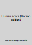 Paperback Human score (Korean edition) [Korean] Book