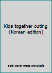 Paperback Kids together outing (Korean edition) [Korean] Book