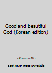 Unknown Binding Good and beautiful God (Korean edition) Book