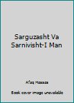 Hardcover Sarguzasht Va Sarnivisht-I Man [Persian, Modern] Book