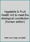 Paperback Vegetable & Fruit Health Act to meet the ideological constitution (Korean edition) [Korean] Book