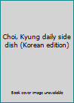 Choi, Kyung daily side dish (Korean edition)