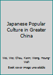 Hardcover Japanese Popular Culture in Greater China Book