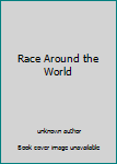 Unknown Binding Race Around the World Book