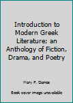 Unknown Binding Introduction to Modern Greek Literature; an Anthology of Fiction, Drama, and Poetry Book
