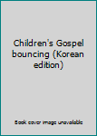 Paperback Children's Gospel bouncing (Korean edition) [Korean] Book