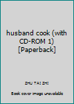 Paperback husband cook (with CD-ROM 1) [Paperback] Book