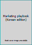 Paperback Marketing playbook (Korean edition) [Korean] Book