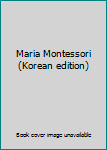 Paperback Maria Montessori (Korean edition) [Korean] Book